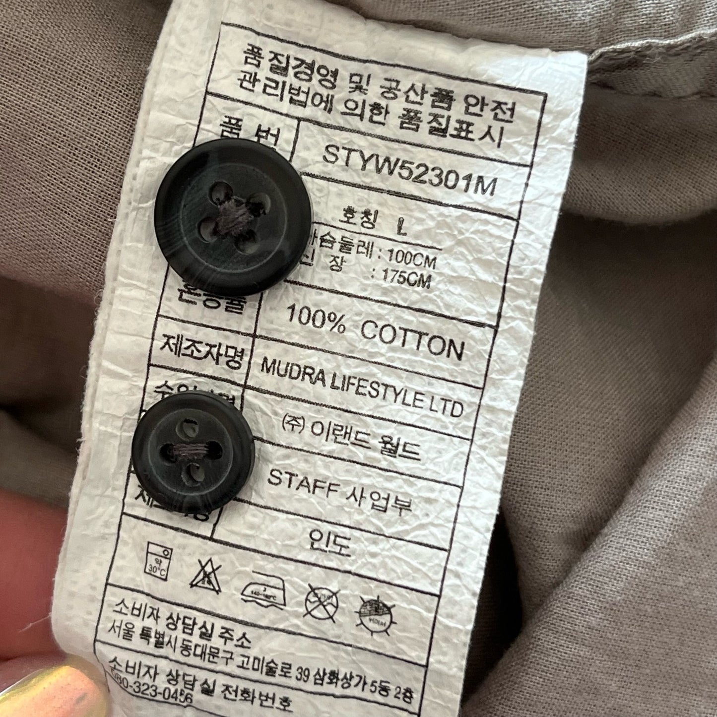 Staff Lightweight Cotton Button-Down Shirt - Size L