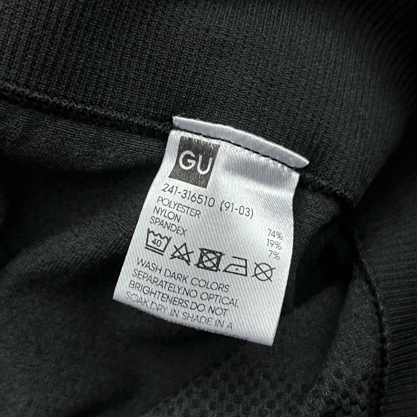 GU Sports Capri Leggings - Size L