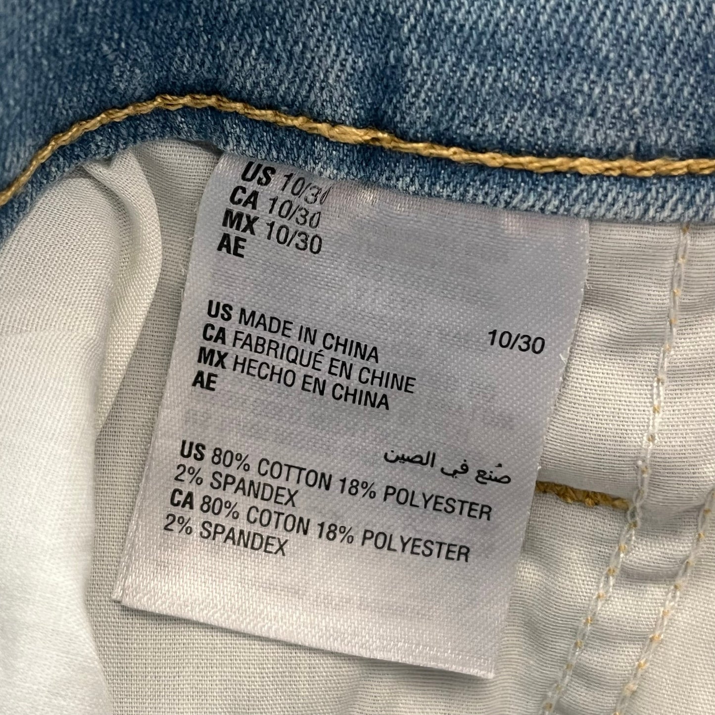 I.N.C. Denim Rhinestone Mid-Rise Skinny Jeans - Size 10