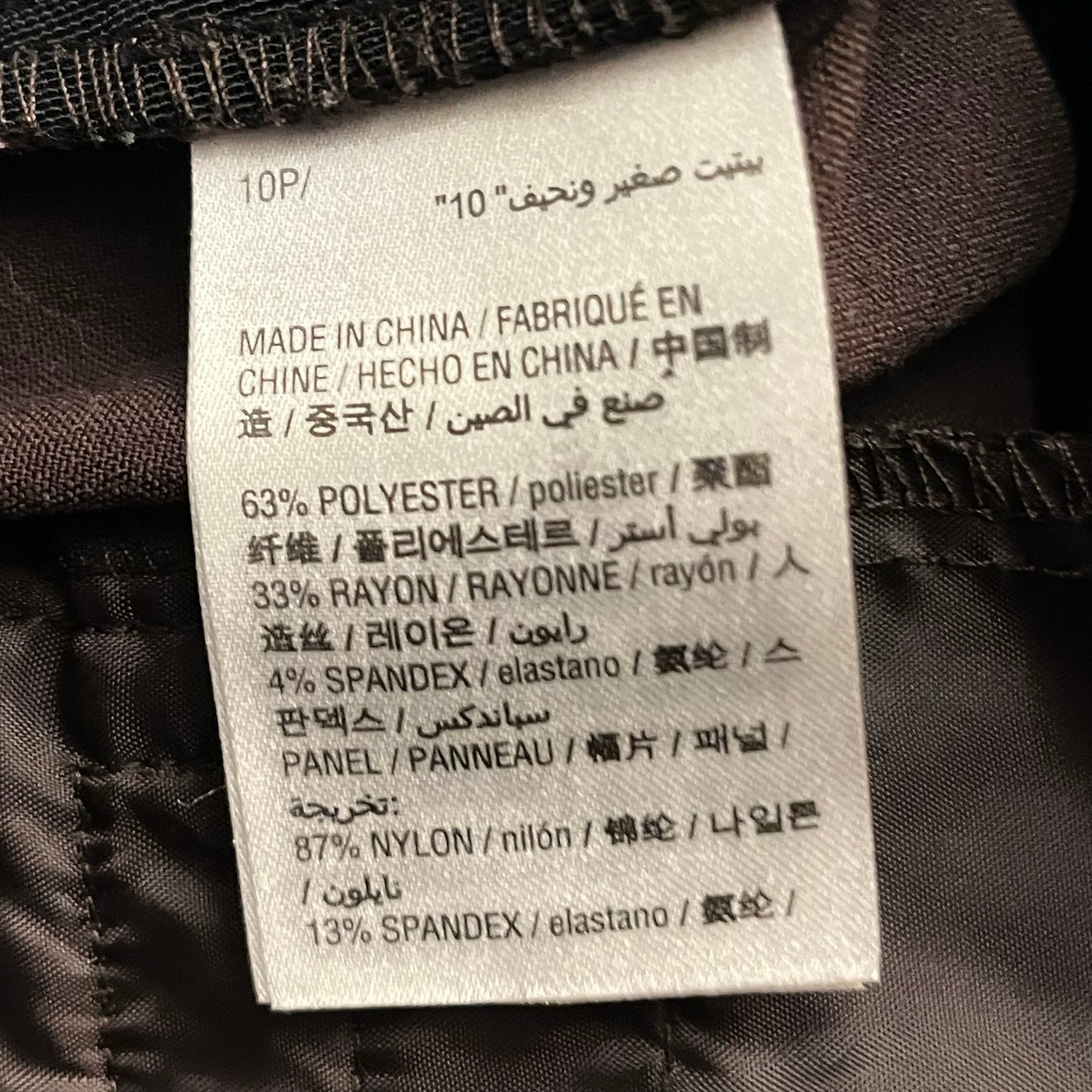Style & Co. Tapered Slacks - Size 10P