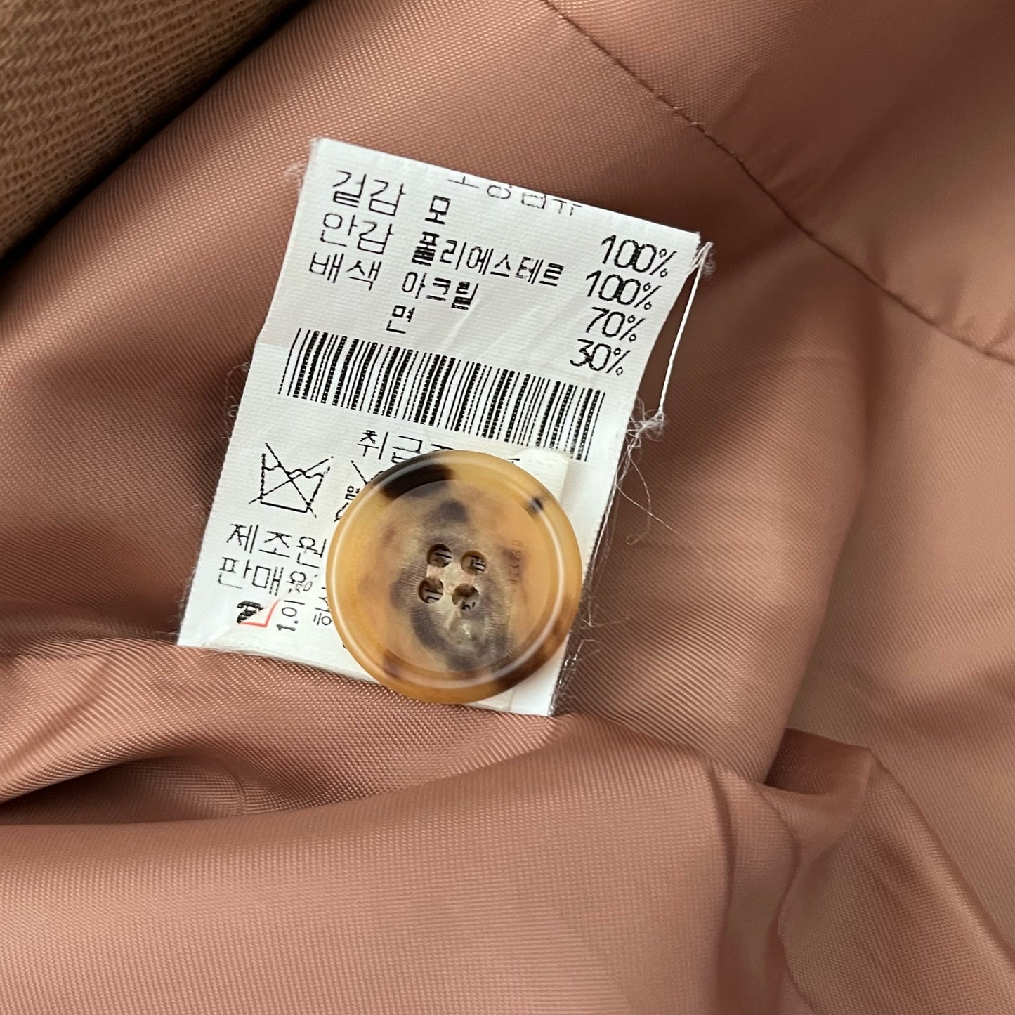 Something to Taste Fu-Na LIXXI Jacket - Size UNKNOWN