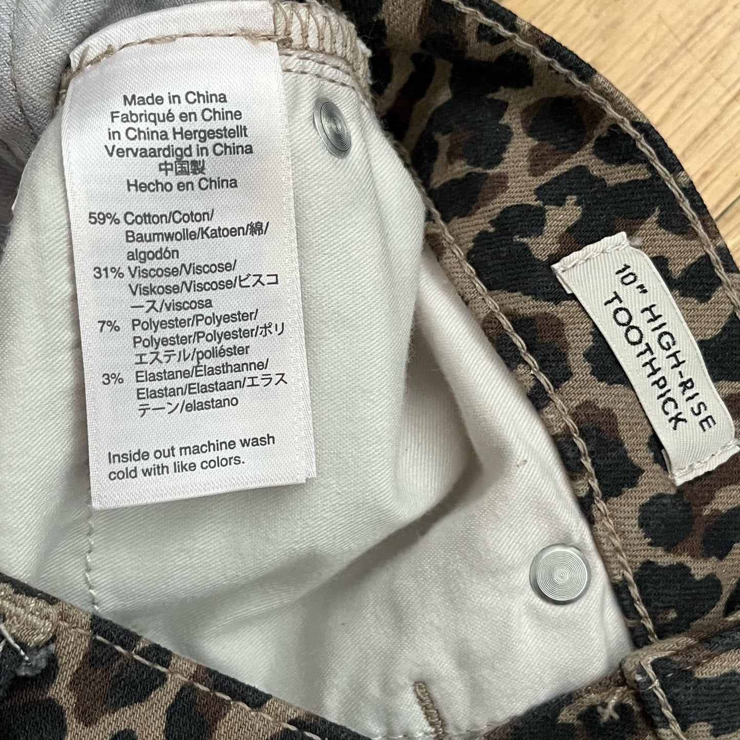 J. Crew Denim Leopard Print Jeans - Size 25