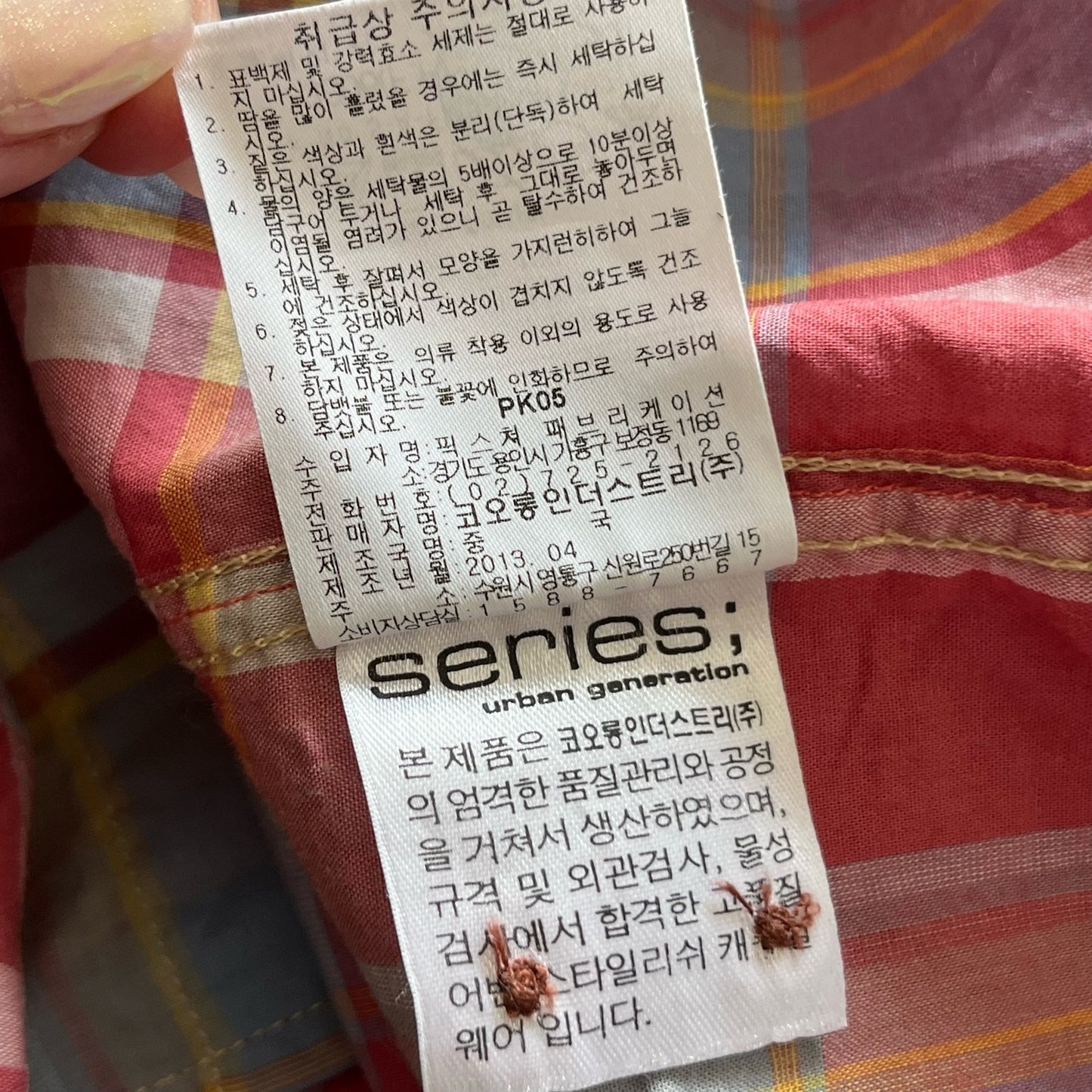 Series: Plaid Button-Down Shirt - Size 100 [KOR]