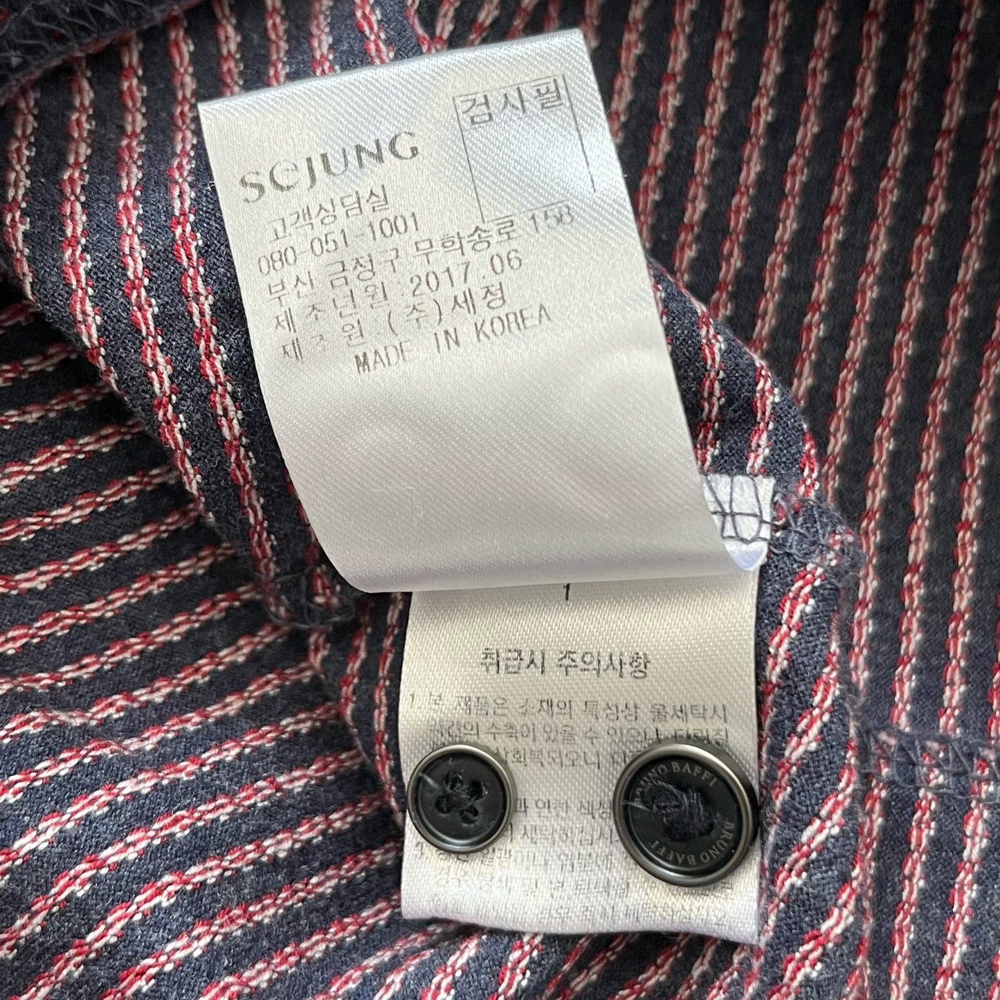 Bruno Baffi Polo Shirt - Size 100 [KOR]