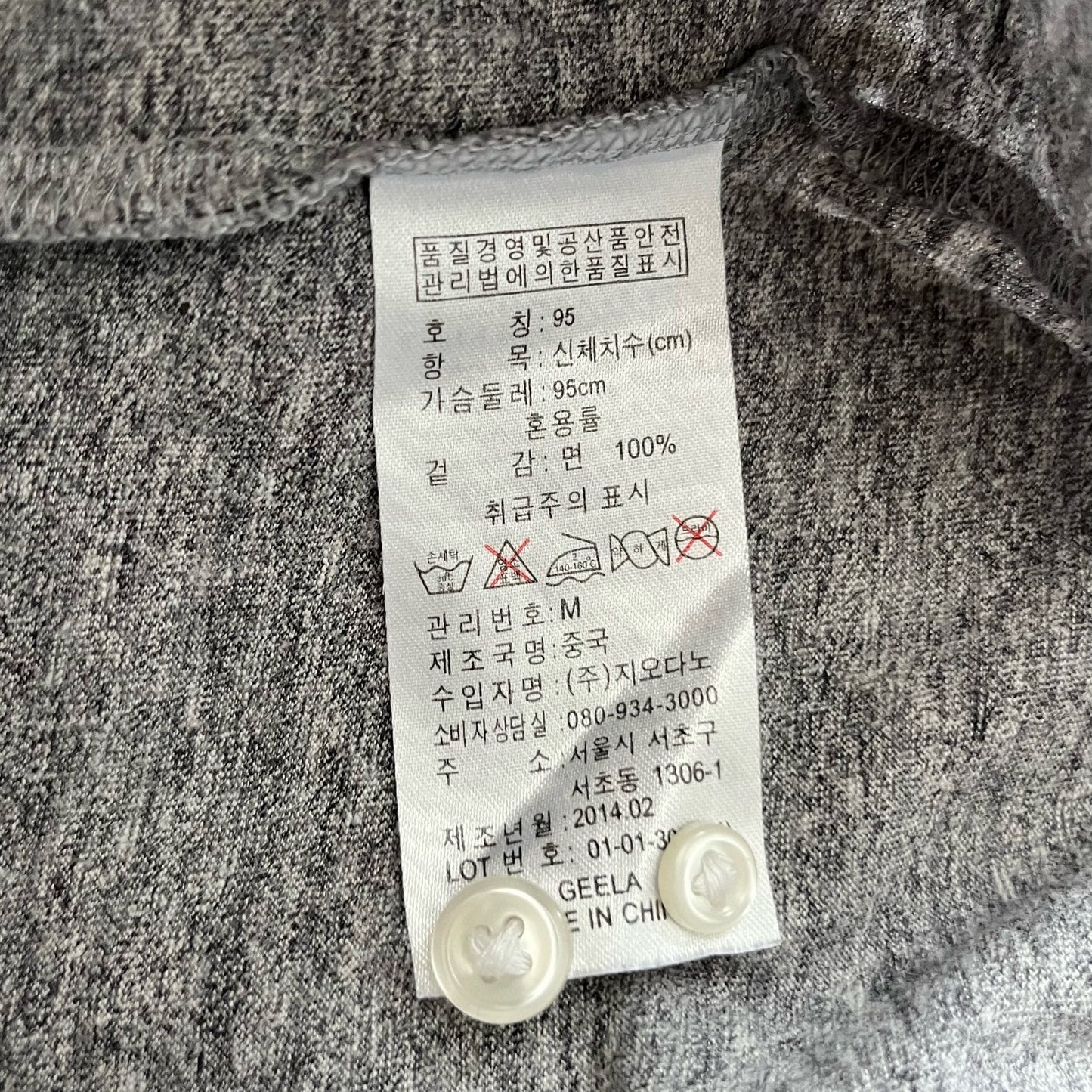 Giordano Cotton Polo Shirt - Size M