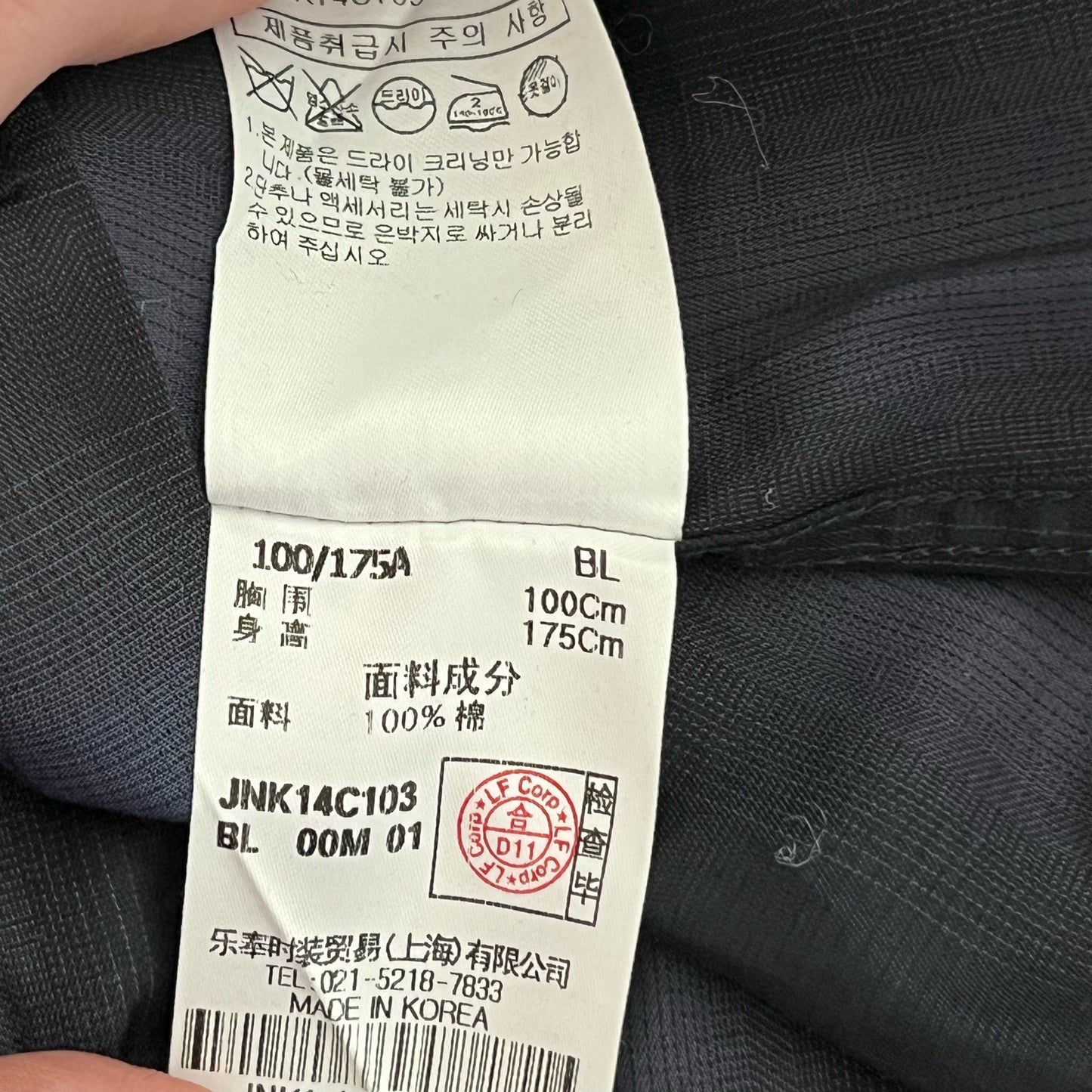 Jill Stuart Plaid Button-Down Dress Shirt - Size M