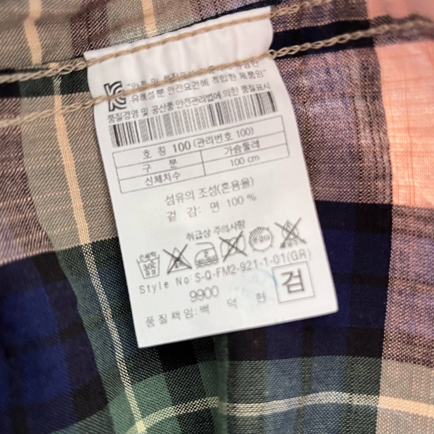 Series: Plaid Button-Down Shirt - Size 100 [KOR] / M