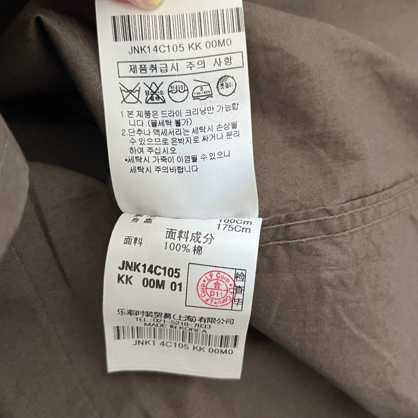 Jill Stuart Faux Leather Accent Button-Down Shirt - Size M