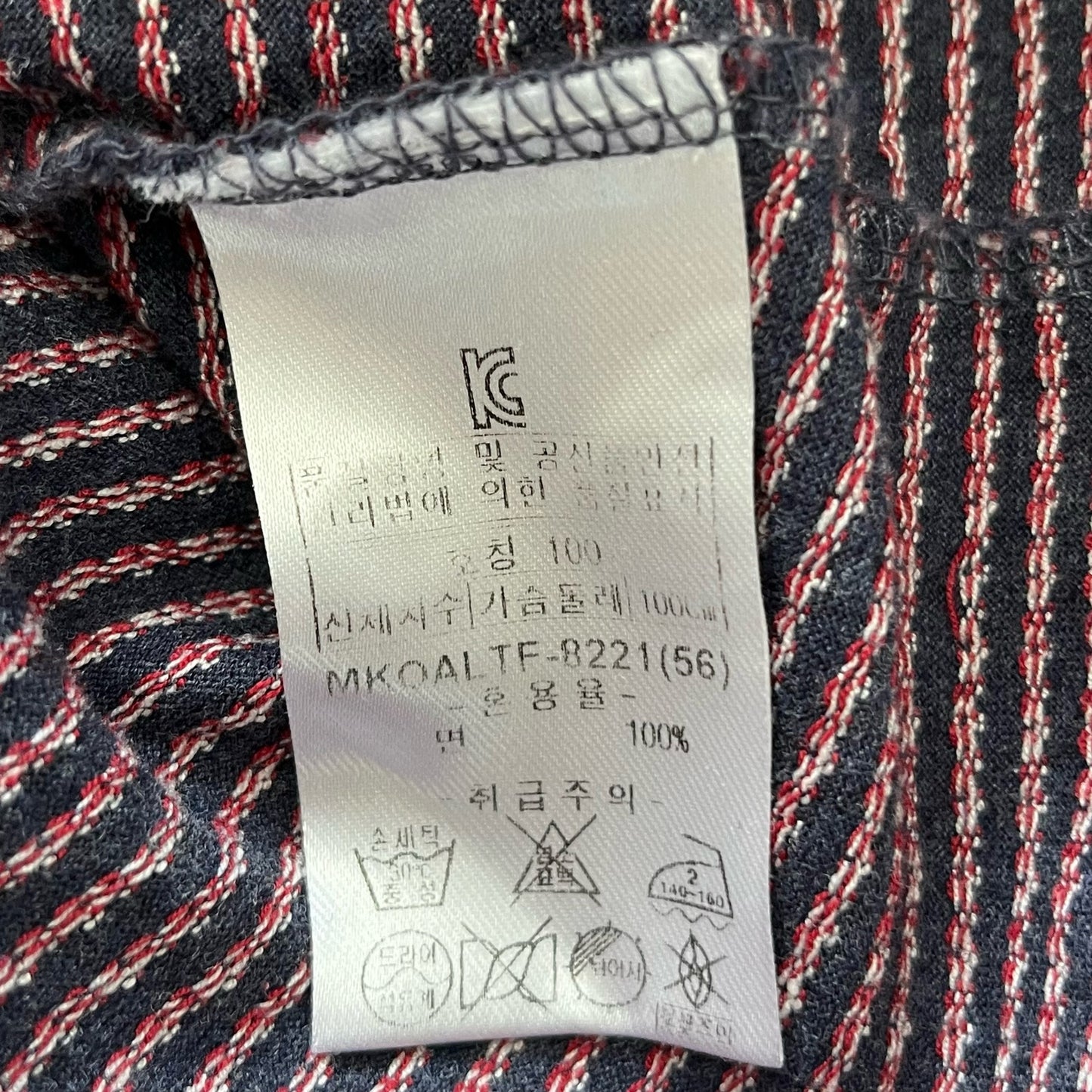 Bruno Baffi Polo Shirt - Size 100 [KOR]