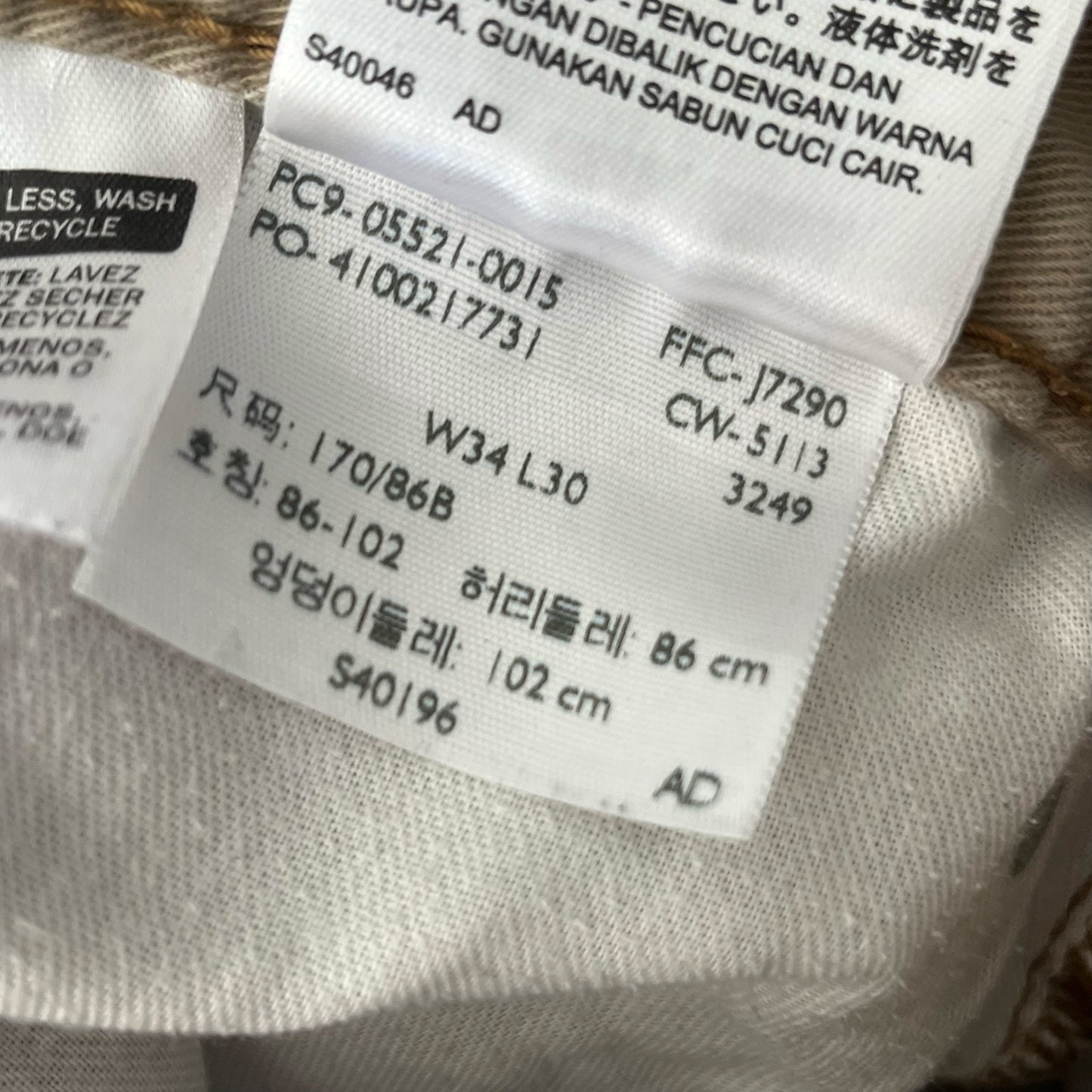 Levi's 508 Khaki Jeans - Size 34x30