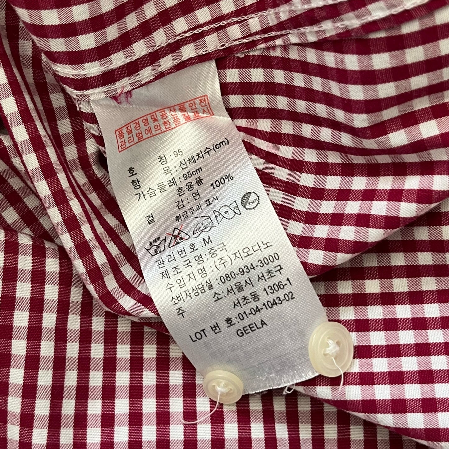 Giordano Button-Down Shirt - Size M
