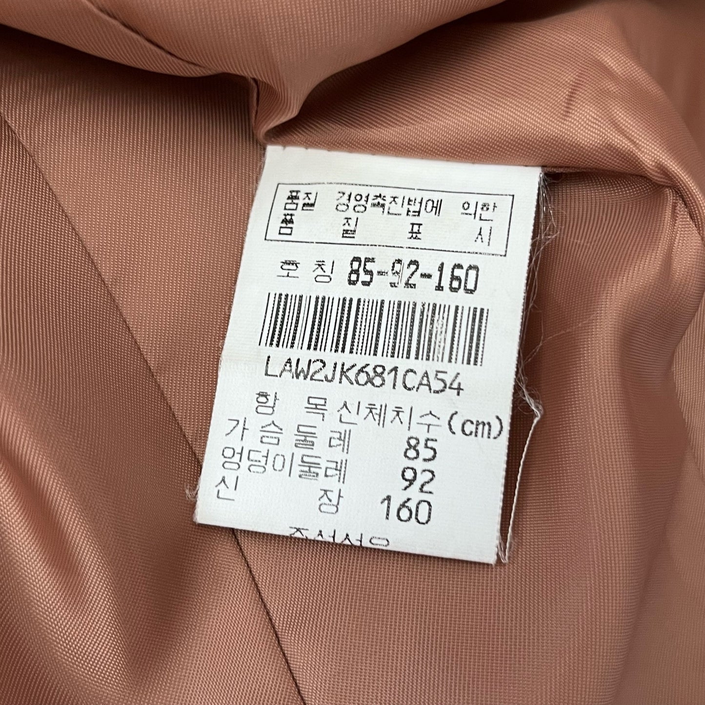 Something to Taste Fu-Na LIXXI Jacket - Size UNKNOWN